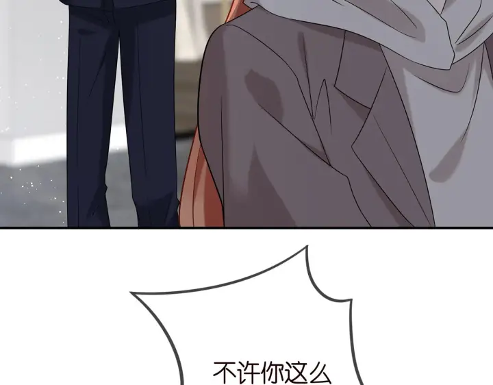 《名门挚爱》第364 肖湘被困图87