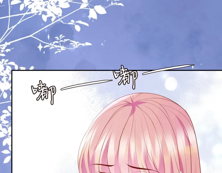 《名门挚爱》第364 肖湘被困图9