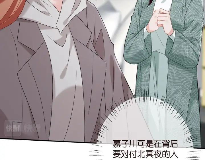 《名门挚爱》第364 肖湘被困图92