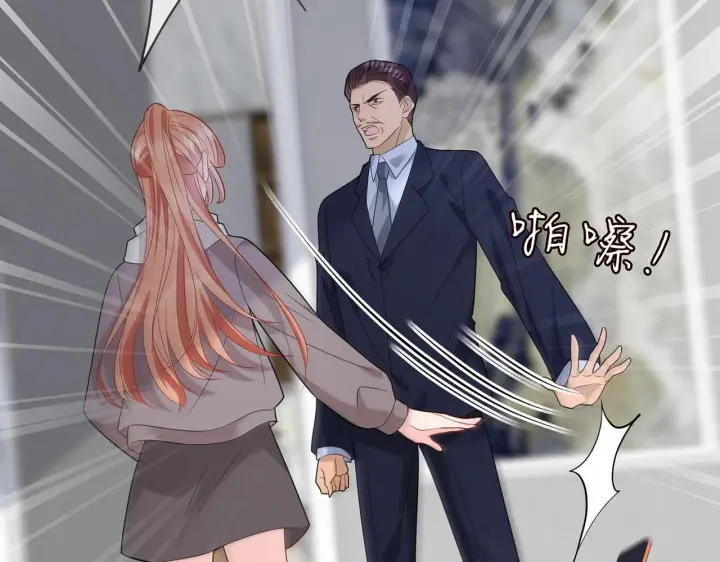 《名门挚爱》第364 肖湘被困图97