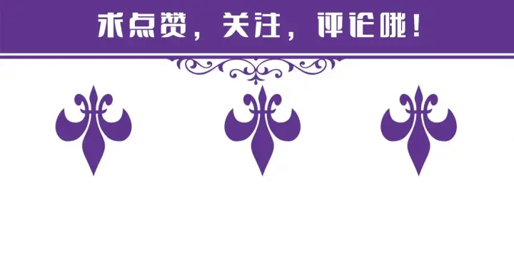 《名门挚爱》第365 反常图103