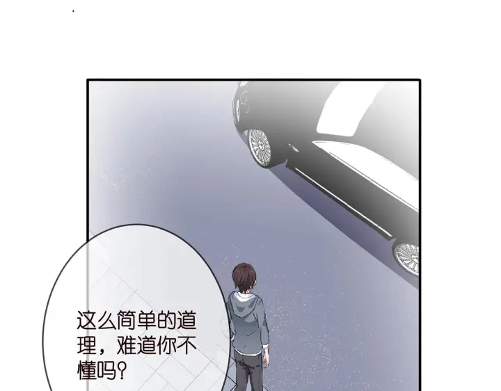 《名门挚爱》第365 反常图19