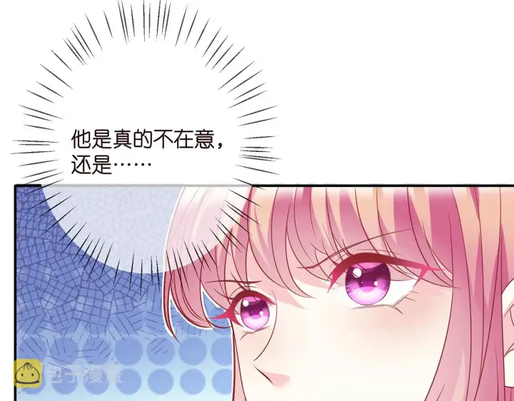 《名门挚爱》第365 反常图24