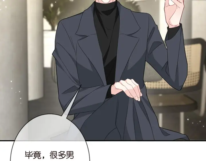 《名门挚爱》第365 反常图28