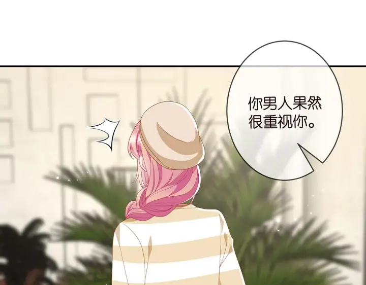 《名门挚爱》第365 反常图57