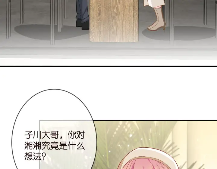 《名门挚爱》第365 反常图7