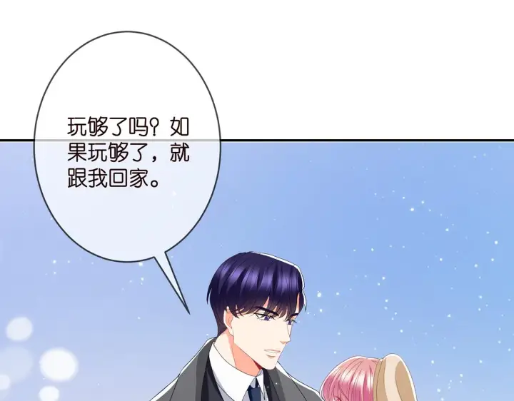 《名门挚爱》第365 反常图72