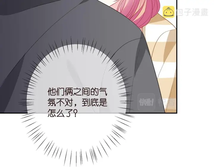 《名门挚爱》第365 反常图82
