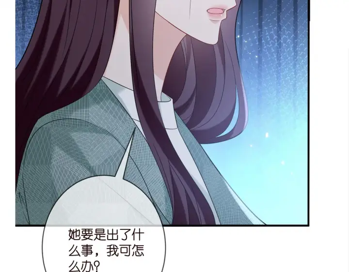 《名门挚爱》第365 反常图99