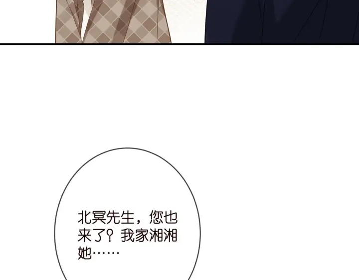 《名门挚爱》第366 流产图35