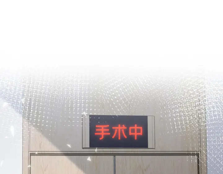 《名门挚爱》第366 流产图4