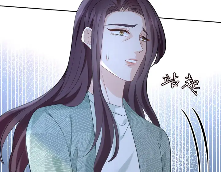 《名门挚爱》第366 流产图52