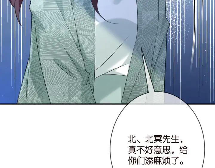 《名门挚爱》第366 流产图53