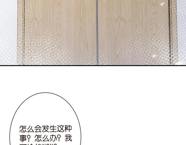《名门挚爱》第366 流产图6