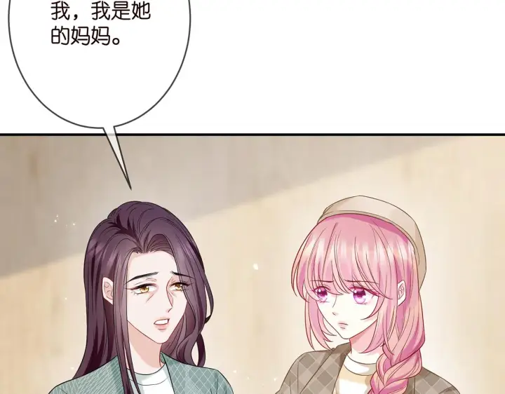 《名门挚爱》第366 流产图67