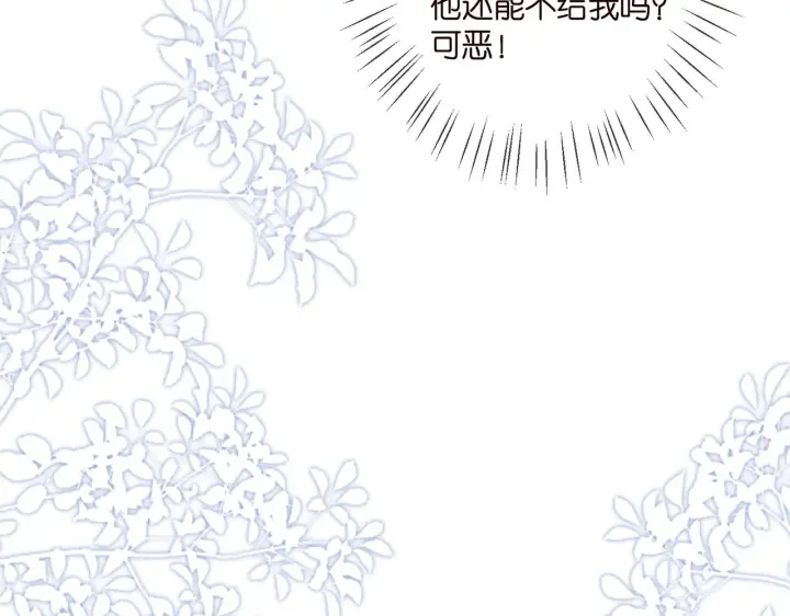 《名门挚爱》第366 流产图86