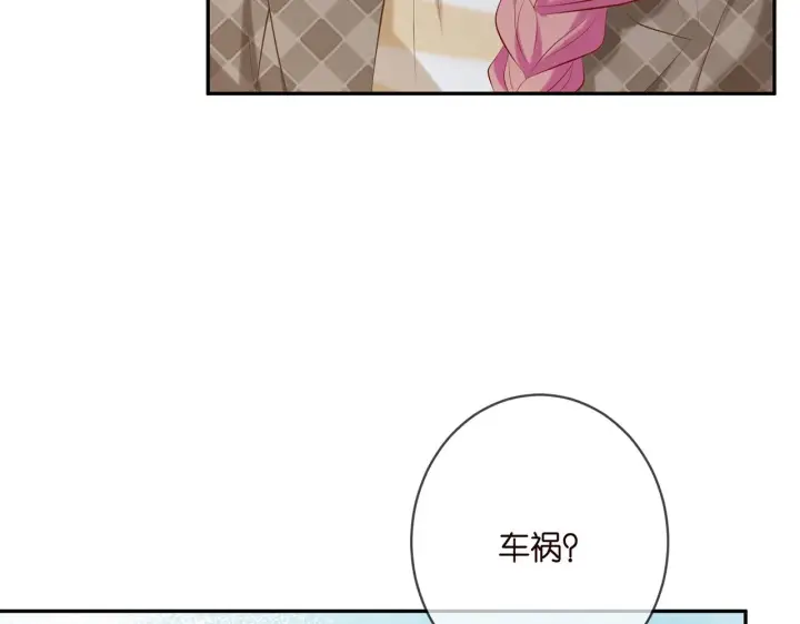 《名门挚爱》第367 崩溃图26