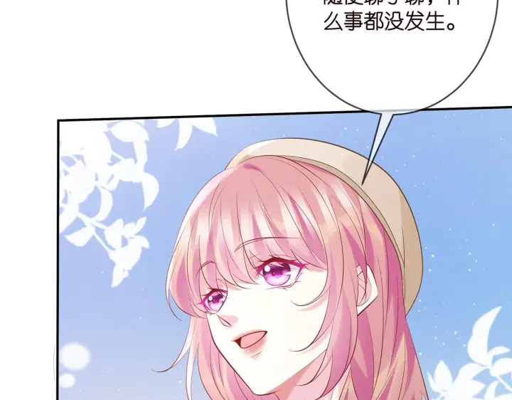 《名门挚爱》第367 崩溃图33