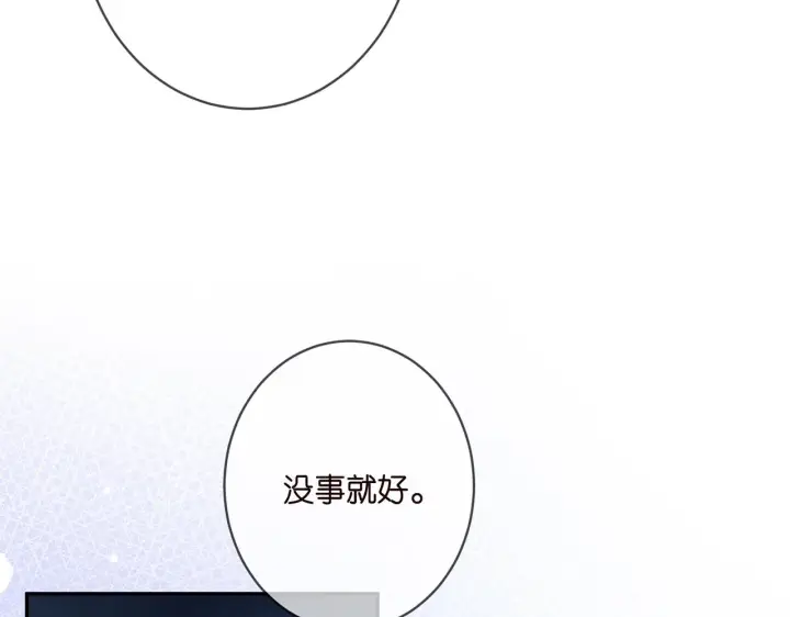 《名门挚爱》第367 崩溃图35