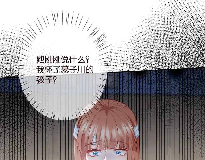《名门挚爱》第367 崩溃图44