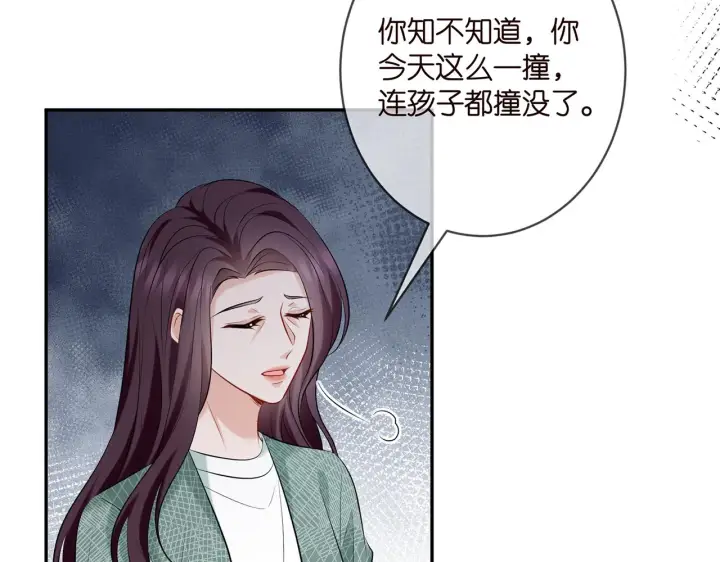 《名门挚爱》第367 崩溃图47