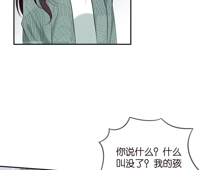 《名门挚爱》第367 崩溃图48