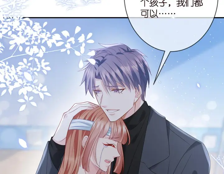《名门挚爱》第367 崩溃图61