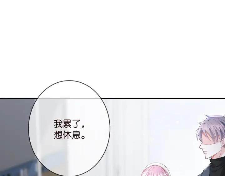 《名门挚爱》第367 崩溃图74