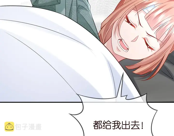 《名门挚爱》第367 崩溃图78