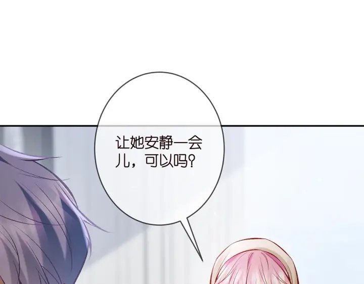 《名门挚爱》第367 崩溃图86