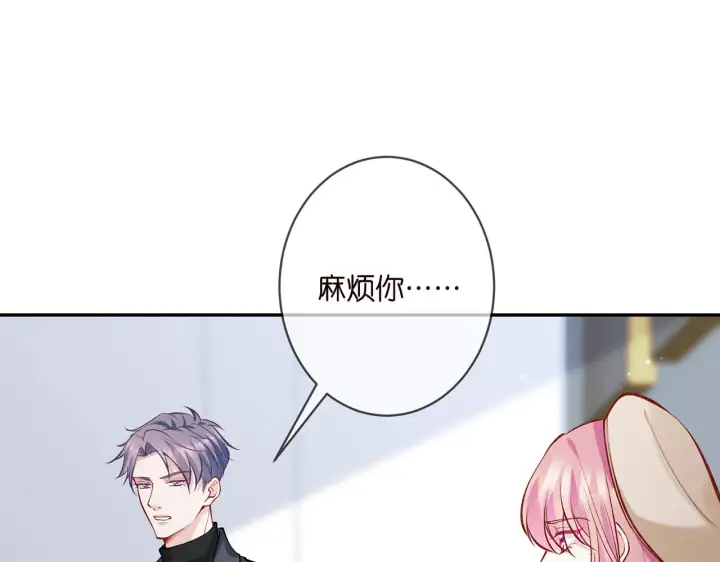 《名门挚爱》第367 崩溃图91