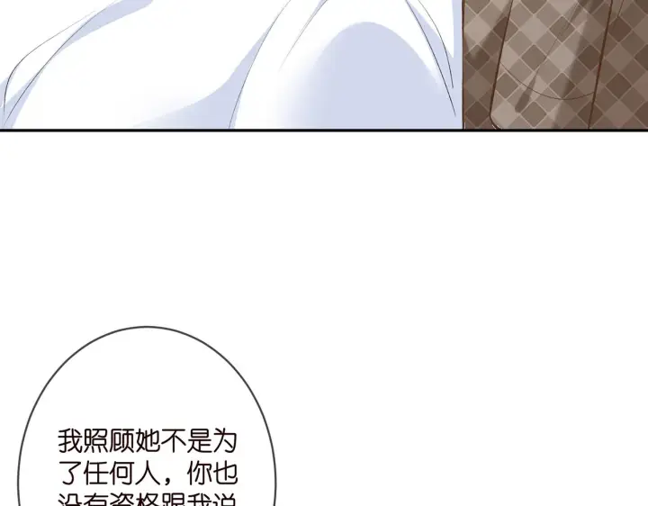 《名门挚爱》第367 崩溃图93