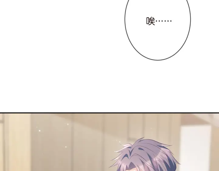《名门挚爱》第368 男人的约定图104