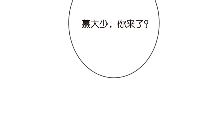 《名门挚爱》第368 男人的约定图109