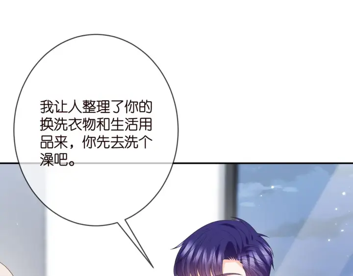《名门挚爱》第368 男人的约定图25