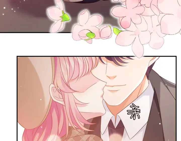 《名门挚爱》第368 男人的约定图33