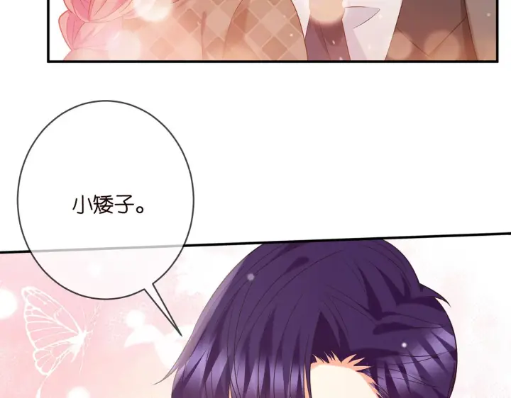 《名门挚爱》第368 男人的约定图34