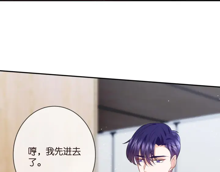 《名门挚爱》第368 男人的约定图36