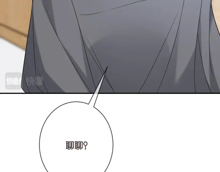 《名门挚爱》第368 男人的约定图41