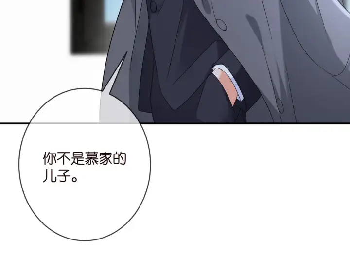 《名门挚爱》第368 男人的约定图53