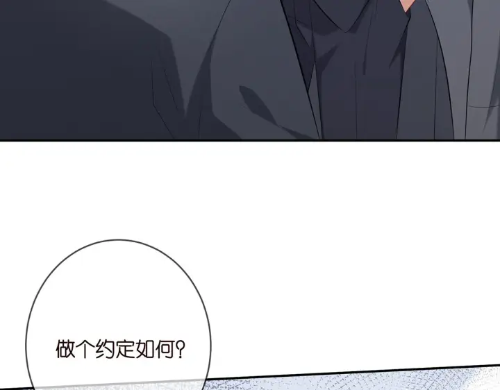 《名门挚爱》第368 男人的约定图59