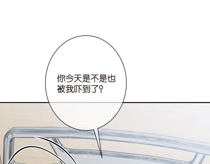 《名门挚爱》第368 男人的约定图6
