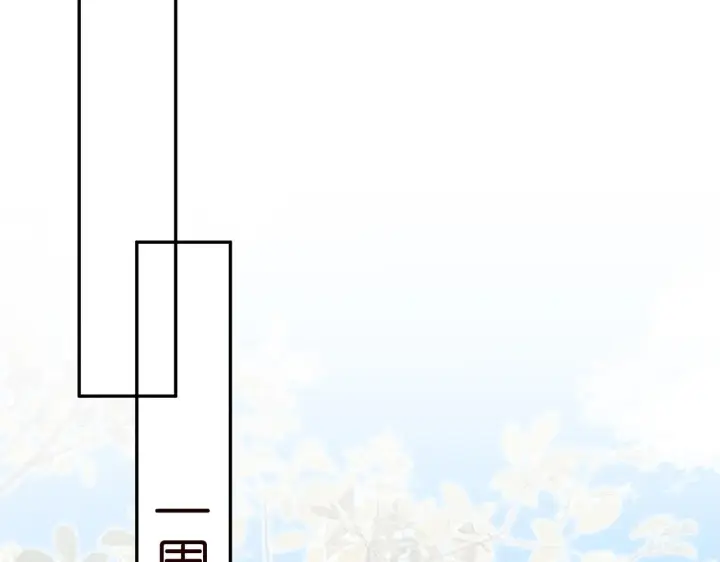 《名门挚爱》第368 男人的约定图73