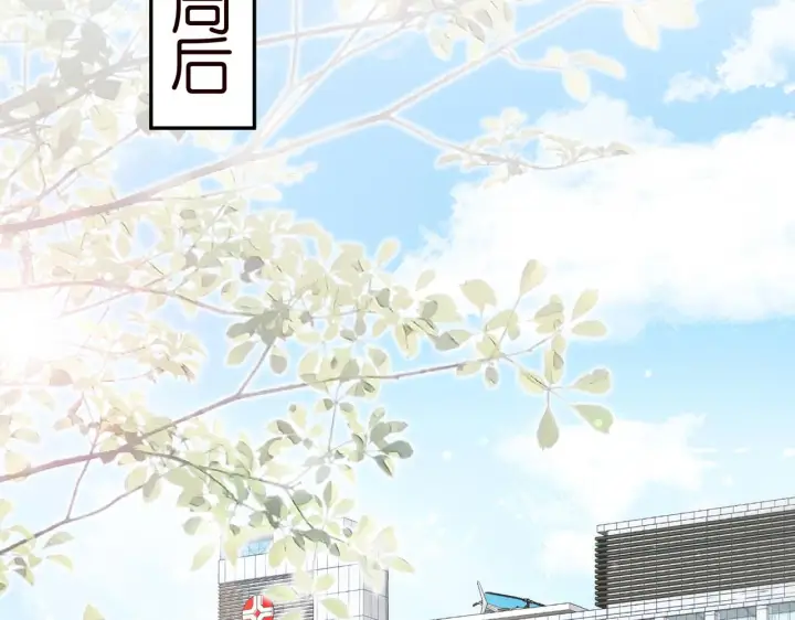 《名门挚爱》第368 男人的约定图74