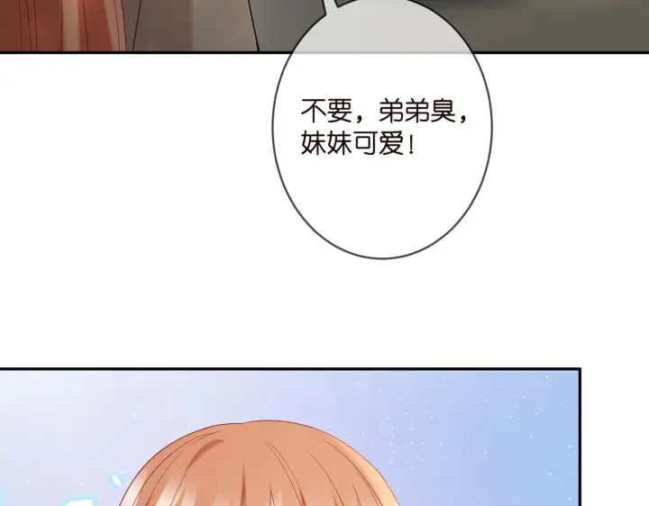 《名门挚爱》第369 意外惊喜图59