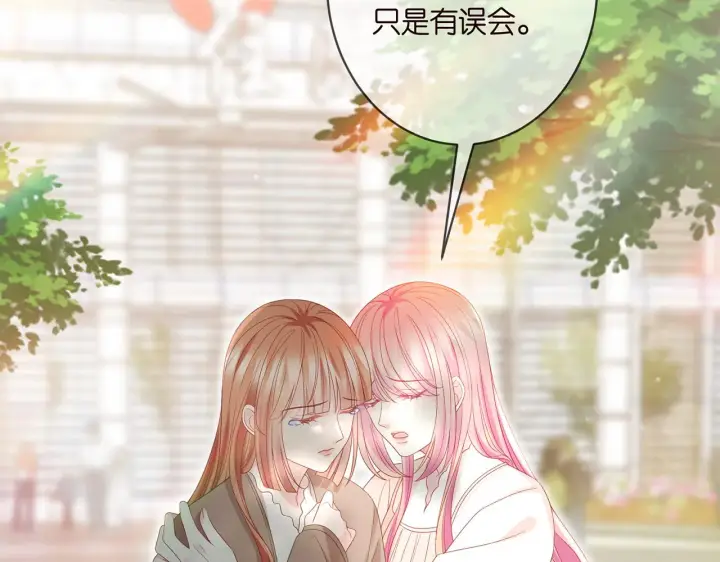 《名门挚爱》第369 意外惊喜图64