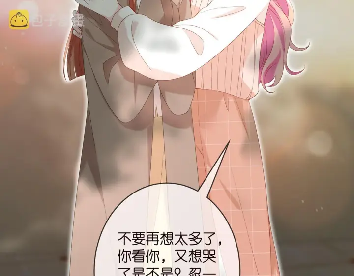 《名门挚爱》第369 意外惊喜图65