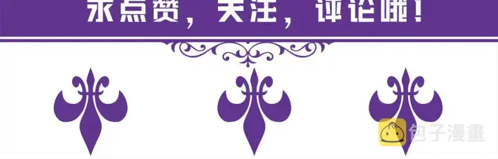 《名门挚爱》第369 意外惊喜图93