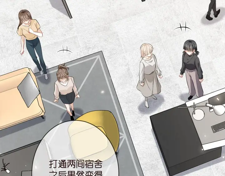 《名门挚爱》第370 网暴图10
