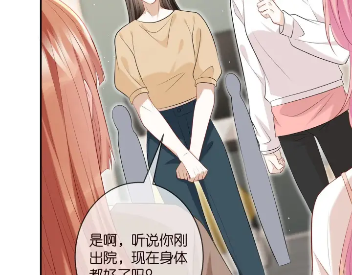 《名门挚爱》第370 网暴图14